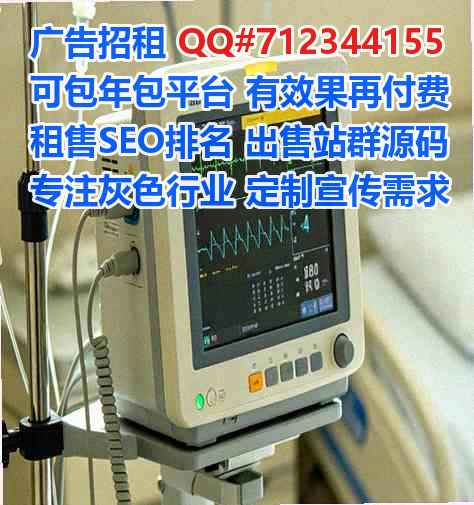 台北助孕物业门市部